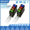2*3 * 4MM portalámparas de cuatro agujeros color cabello color LED en línea lámpara indicadora cuenta de lámpara izquierda negativa derecha positiva diodo emisor de luz monocromático