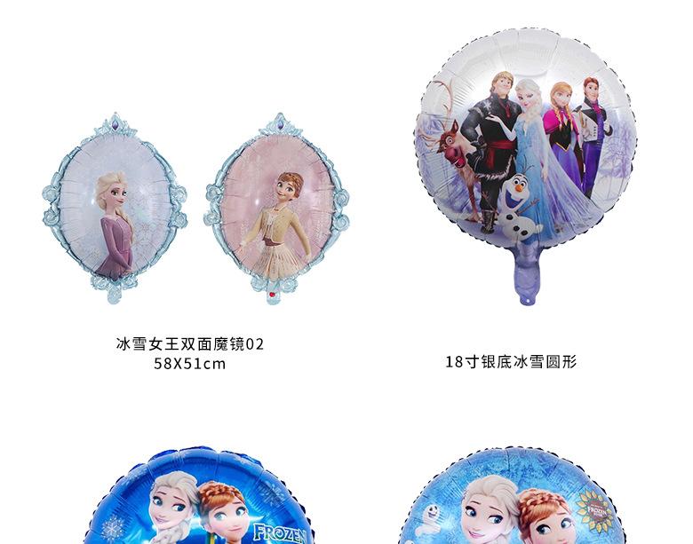 公主详情页素材_04.jpg