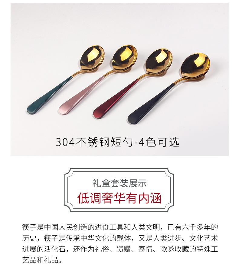 公筷公勺_10.jpg