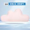 Almohada de Seda de Hielo de Nube Almohada para Dormir de Verano con Piernas Sofá de Cabecera Almohada Grande para Siesta Almohada Fresca de Verano Removible y Lavable