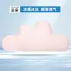 Almohada Fresca de Nubes de Verano Cojín de Mesita de Noche Bolsa Suave Almohada de Cama Niñas Durmiendo Sala de Estar Sofá Almohada de Seda de Hielo