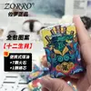 Doce Signos del Zodiaco Zorro Encendedor de Queroseno A Prueba de Viento Personalizado Creativo Anime Encendedor de Cobre Puro Regalo para Novio Venta al por Mayor