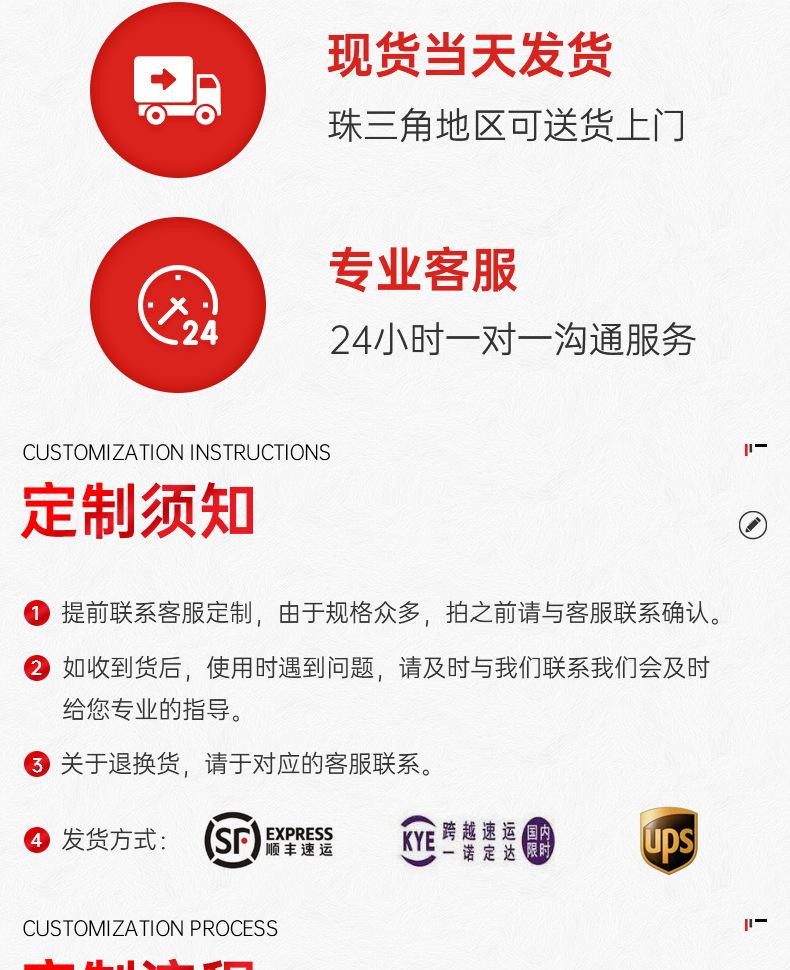挤出管条详情页_20.jpg