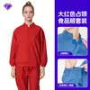 Conjunto de Ropa de Trabajo Alimentaria Ocupacional para Hombres y Mujeres, Ropa Blanca a Prueba de Polvo para Hornear Libre de Polvo para Talleres de Fábricas de Alimentos