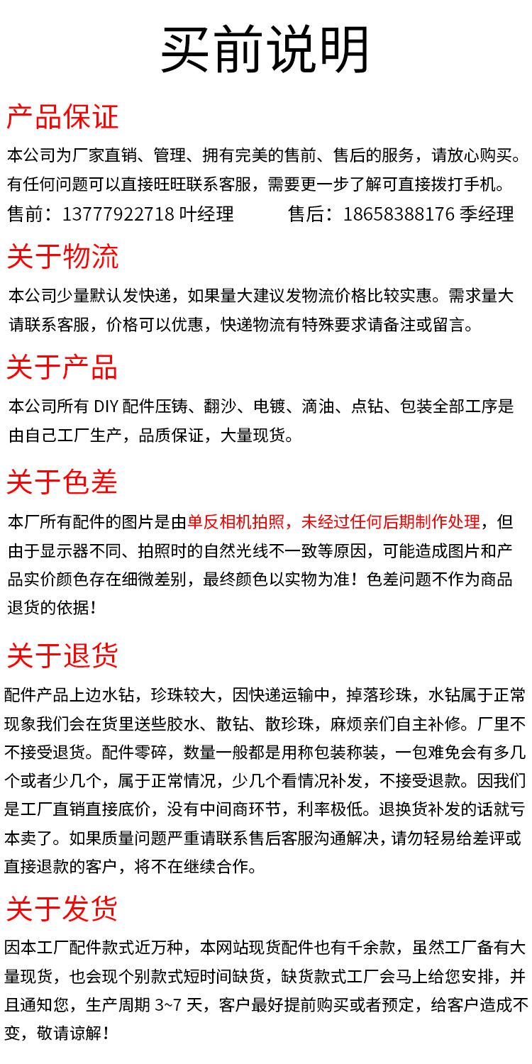 详情页2