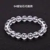 Pulsera de Cristal Blanco Natural con Cuentas Redondas de Corte Diamante de 128 Caras, Joyería Artesanal de Cuentas DIY, Cuentas Espaciadoras Lisas al por Mayor