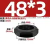 Tuerca fina hexagonal de alta resistencia 8.8, tuerca plana de rosca fina MM8M10M12M14M16M18M20 * 1*1.25*1.5*2