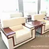 Foshan Escritório Sofá Área de Recepção VIP Negócios Negociação Área de Descanso Sala de Recepção Conferência Tecido Mesa de Centro Única