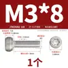 Tornillo Torx de Cabeza Cilíndrica Acero Inoxidable 304 Cabeza de Copa Estrella Tornillo Mecánico Hexagonal Gb2671.2 Perno M26M8