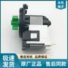 Motor de Bomba de Desagüe para Lavadora de Tambor Laili BPX2-7 8 2L 111 112 92/93/94L