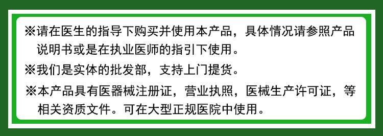 8详情说明.jpg?x-oss-process=image/format,png