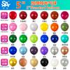 Shuai'An Globos Mate de 5 Pulgadas Set Mixto de Colores Vintage Redondos Personalizados al por Mayor Globos de Látex al por Mayor