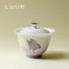 Gaiwan de Cerámica Morado Degradado para Uso Doméstico, Tazón de Té de Alto Valor Estético para Mujeres, Adecuado para Té Kung Fu