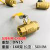 Válvula de bola de cobre engrosado de fábrica Yuhuan, válvula de agua de grifo de 4 y 6 puntos, interruptor de agua, válvula de latón con doble cable interno DN152025