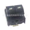 98208816Zd Interruptor Levantavidrios Directo de Fábrica Adecuado para Peugeot 98208816Zd Entrega Rápida