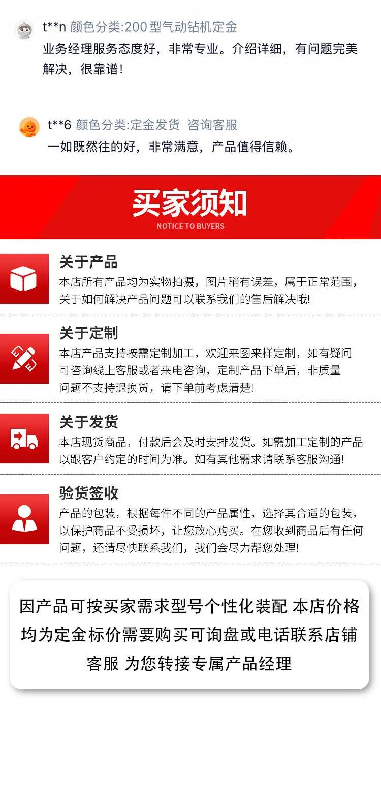 800-1000型履带详情页_08.jpg
