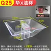 Caja de Recolección de Grasa para Campana Extractora, Ranura para Fugas de Aceite de Campana Extractora Estilo Europeo, Taza de Aceite Redonda Cuadrada de Hebilla de Tres Garras Universal de Estilo Antiguo