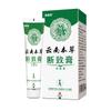 Crema Herbal Tizangtang Yunnan 20g