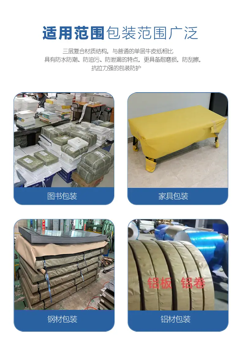三复合通用3_08.jpg