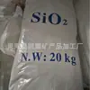En Stock Grado Industrial Método de Precipitación Negro de Carbono Blanco Relleno Polvo Nano Recubrimiento de Polvo Caucho Silicona