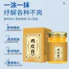 Fabricante Original Xiu Risheng Creme para Pele de Frango Produto Genuíno em Frasco 50g para Uso Externo. Envio Direto de Uma Peça Creme Externo