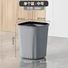 Hogar Sala de Estar Gran Capacidad Cocina Dormitorio Baño Sin Tapa con Aro de Presión Cesta de Papel para Baño Nuevo Cubo de Basura Engrosado