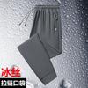 Fabricante Original Calças Casuais Masculinas Primavera e Verão Finas de Seda de Gelo Calças de Moletom Retas Calças Esportivas Masculinas Primavera e Outono Elásticas Calças Masculinas