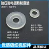 Máquina de Costura Plana de Computador Levantamento Automático do Calcador Solenoide Base à Prova de Choque Base Amortecedora de Vibração Base de Borracha Peças para Máquina de Costura de Alta Resistência