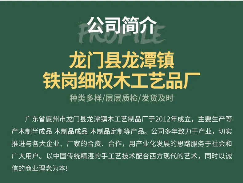 手柄_14