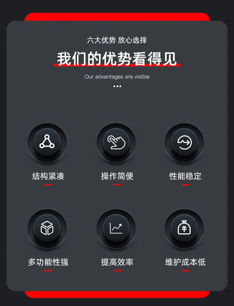 斗提详情4