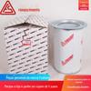 2116010062 Compressor de ar Fusheng fábrica SA132A/W150W separador fino de óleo de 31,6 mm com revestimento