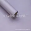 Série Papel Fenghua Cor Sólida Espiral Papel Impermeável Resistência ao Rasgo Espessado Papel de Embrulho para Flores Material para Floricultura Atacado
