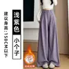 Calça de Terno Casual de Veludo Cotelê Rosa para Mulheres, Novo Estilo Primavera/Verão 2026, Tamanho Petite, Forrada com Lã, Engrossada, Calça de Perna Larga com Caimento