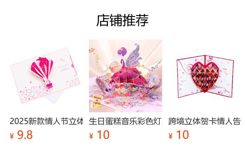 Não pode ser clicado no estado de visualização. Após a publicação, você pode clicar para ir para a página do produto correspondente.