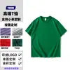 Comercio Exterior Transfronterizo Tallas Europeas y Americanas Camisetas de Cuello Redondo Manga Corta Anti-Arrugas Algodón Orgánico Puro Ropa de Trabajo Personalizada Camisas de Cultura Corporativa
