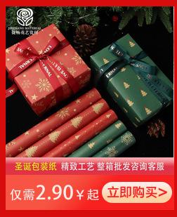 Z-_图片素材_00包装设计类_2024_捷畅详情_圣诞节&