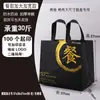 Bolsa de catering y para llevar con aislamiento para pescado a la parrilla extra grande, bolso de mano de tela no tejida engrosada, personalización de bolsa para llevar