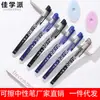 Buenos útiles escolares Bolígrafo de Gel Borrable color azul cristalino frota fácil punta redonda 0.5mm bolígrafo térmico borrable para estudiante