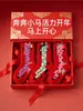 Calcetines Rojos para Niños Año 2026 Año del Caballo Zodiaco Niñas Bebé Rojo Brillante Hasta la Pantorrilla para Niños Mayores Año del Caballo Año Nuevo Cumpleaños