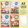 Libro de registro de tareas para estudiantes de primaria, 1er grado, 2do grado, 3er grado, 4to grado, copia de clase cuaderno de tareas al por mayor