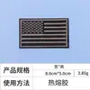 8*5cm Patch de Decoração para Mochila Bordado de Bandeira Nacional Patch Quadrado Patch com Velcro Patch para Manga Patch Bordado Patch de Tecido Bordado Atacado