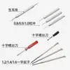 Herramienta de reparación de relojes kit de reparación de relojes juego de 16 piezas juego de herramientas montaje y desmontaje correa abridor de tapa inferior venta al por mayor