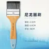 Pincel para Churrasco Cerdas de Nylon Pincel para Pintura a Óleo Grande, Médio, Pequeno Pincéis de Tinta para Uso Artístico Pincéis Infantis Personalizável Transfronteiriço