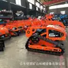 Cortacésped con Cuchilla de Acero al Manganeso de 800 mm para Uso Agrícola, Control Remoto Inteligente para Despeje de Terreno, Distancia de Control de 300 m