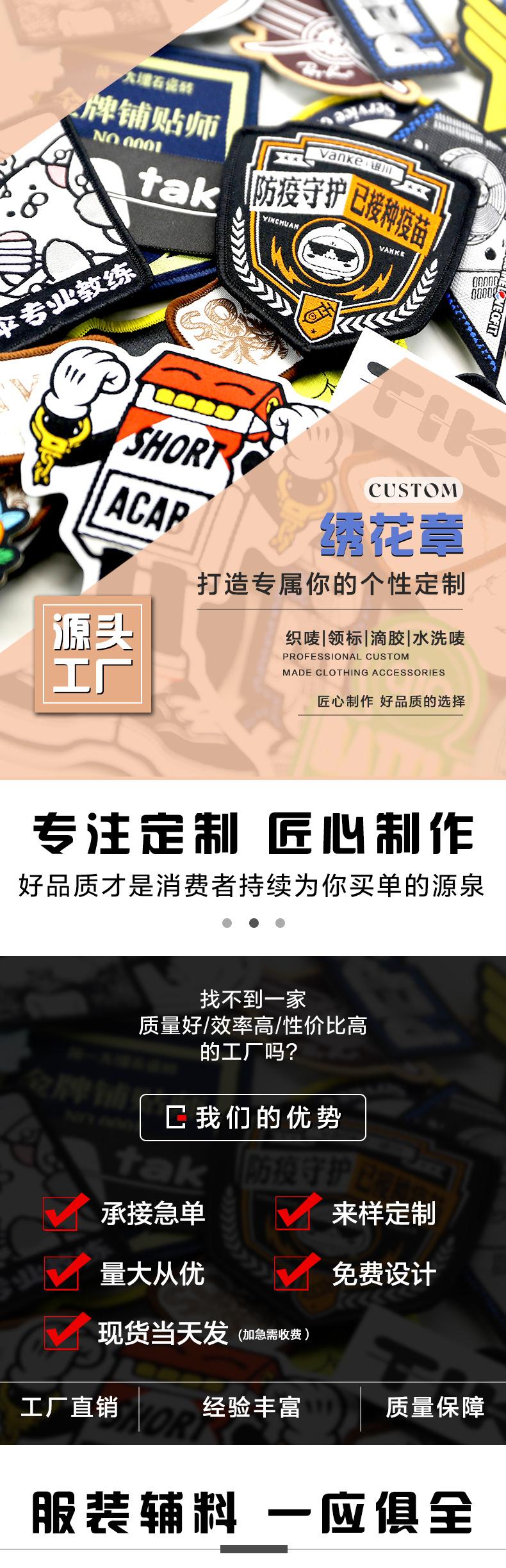 绣花章1_01.jpg