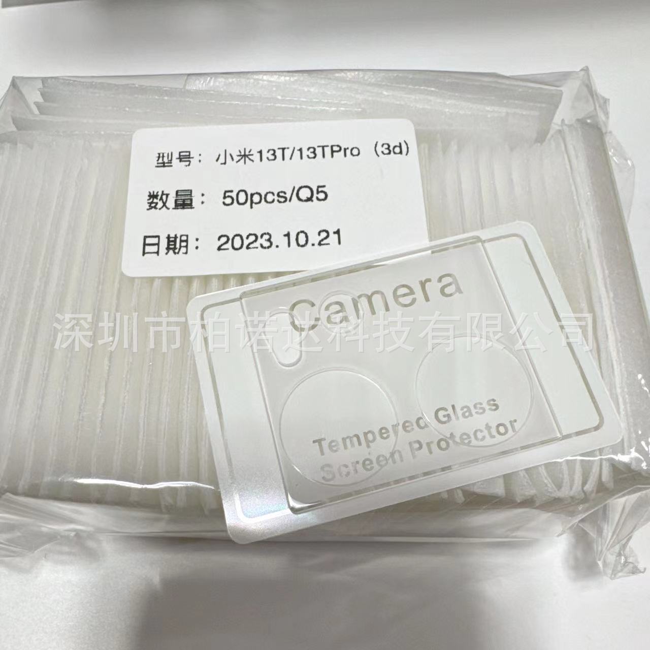 微信图片_20231024150904