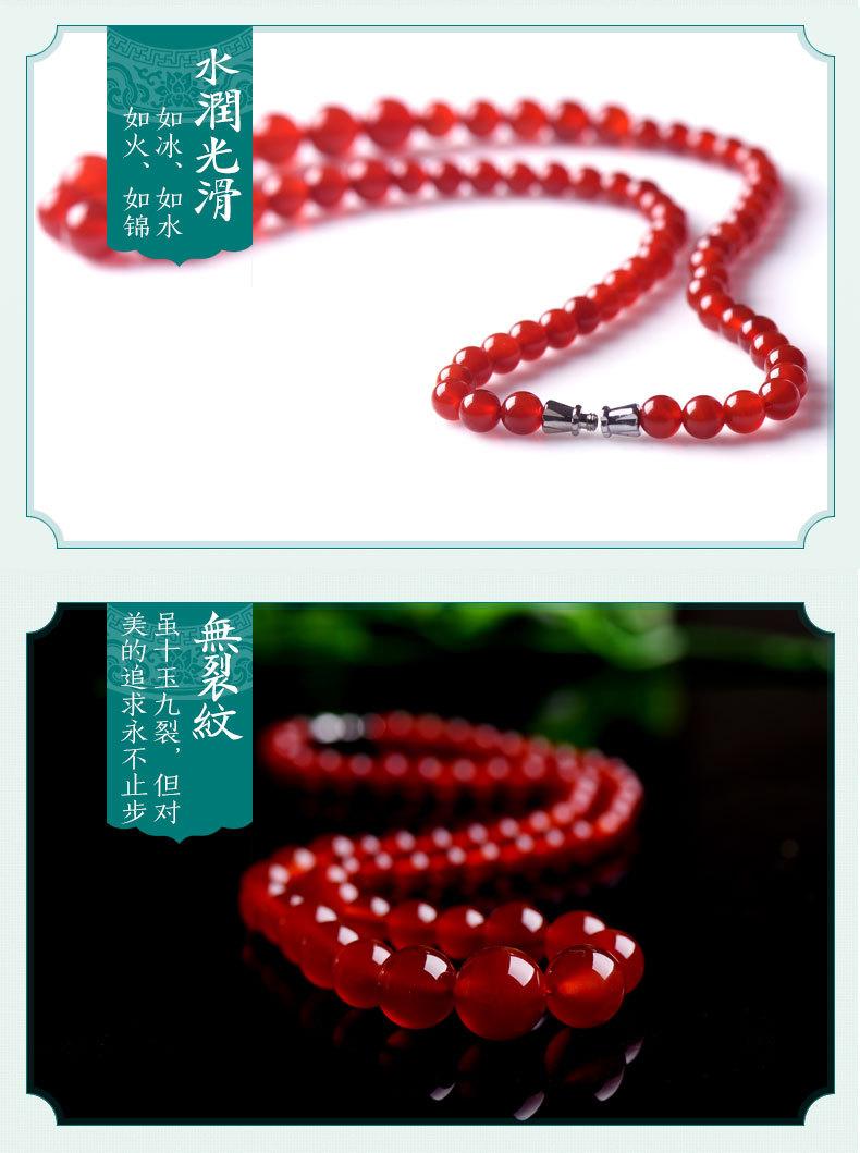 智贝详情图_3红玛瑙项链女天然玛瑙水晶玉石吊坠女款民族风送妈