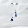 Aretes de Aguja de Plata S925 de Estrella de Cinco Puntas Retro Azul Diseño Nicho Aretes de Gama Alta Aguja Aretes Elegantes para Mujeres