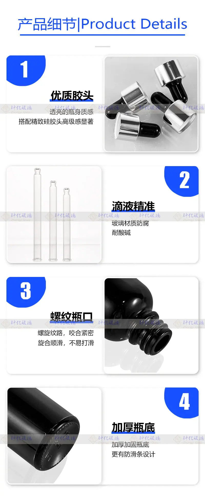 细节图.jpg