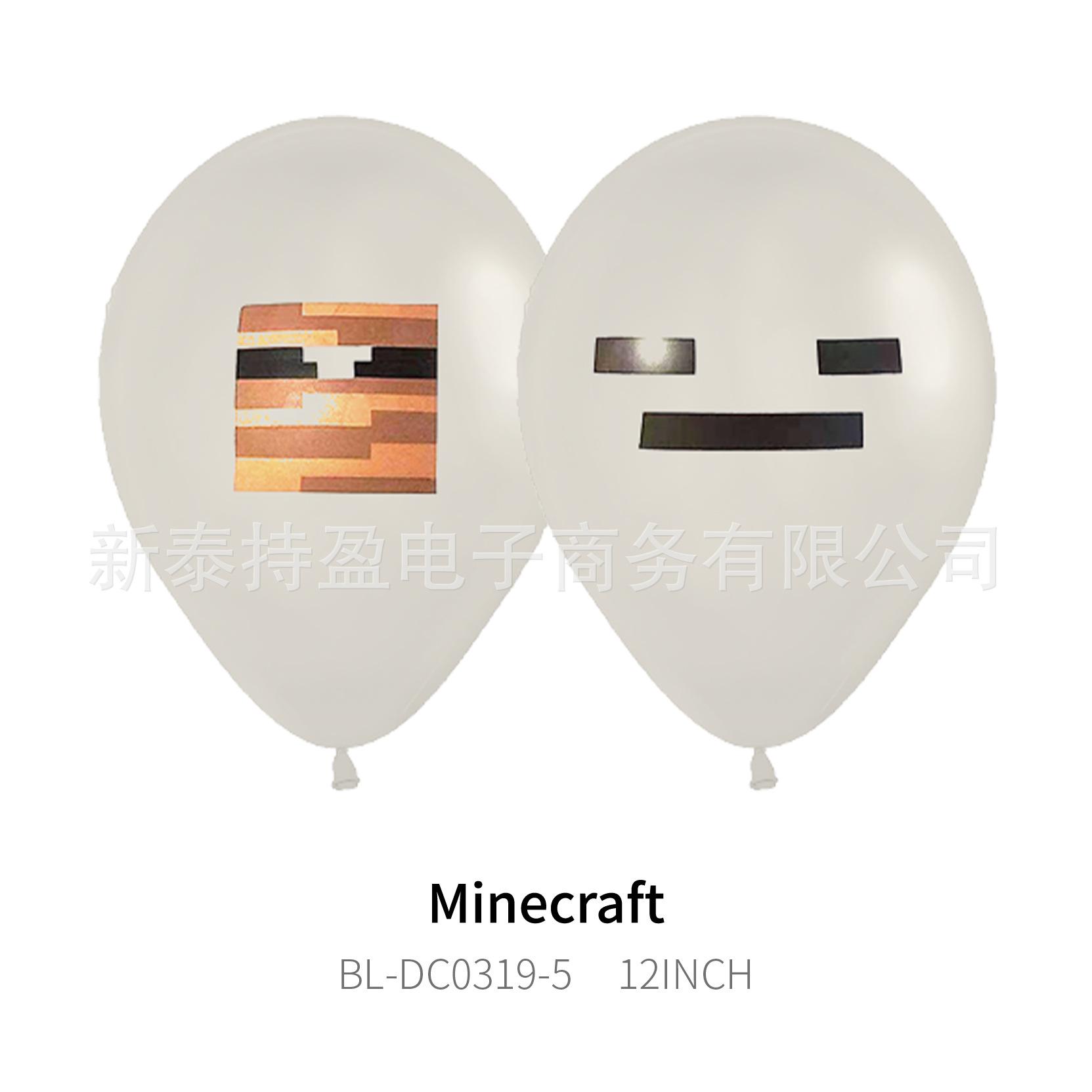 BL-DC0319-5 (1).jpg